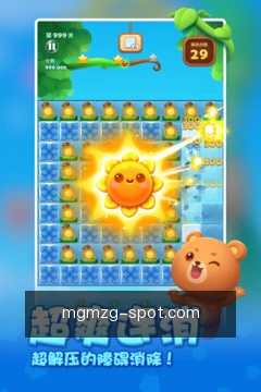 娱乐日历