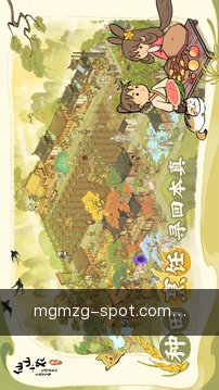 随身管家