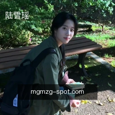 陆雪瑶