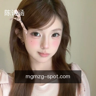 陈诗涵